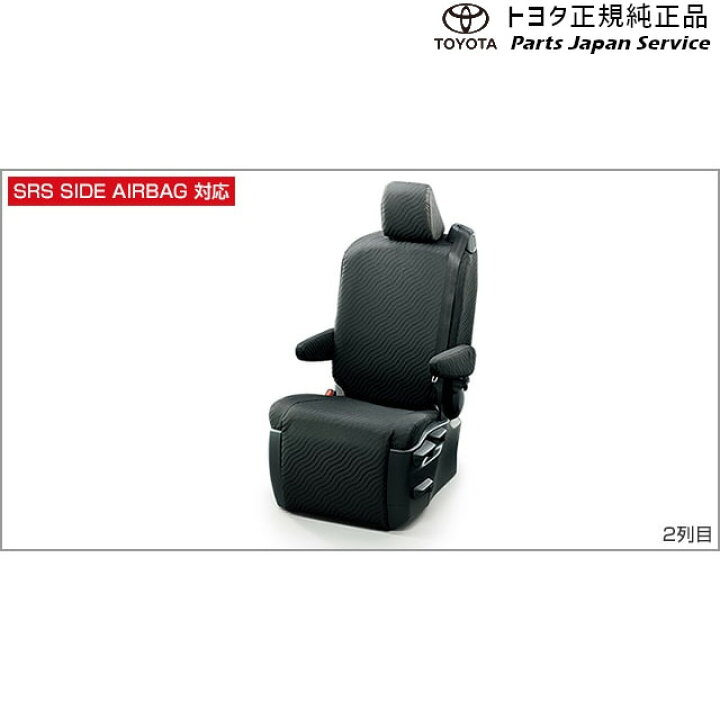 楽天市場】【ポイント2倍】90系ヴォクシー シートカバー(フル撥水 