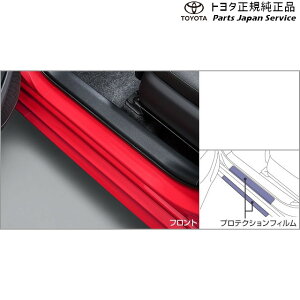  g^ TOYOTA 10nX veNVtB(bJ[) MXPH10 MXPH15 MXPA10 MXPA15 KSP210 10yaris