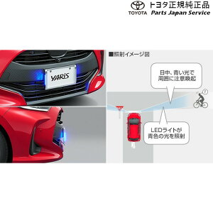  g^ TOYOTA 10nX LEDTChCg(io[t[t)(ݒ1) MXPH10 MXPH15 MXPA10 MXPA15 KSP210 10yaris