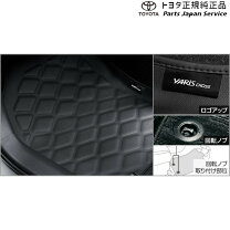 楽天市場】ヤリスクロス フロアマット トヨタ純正（車用品｜車用品 