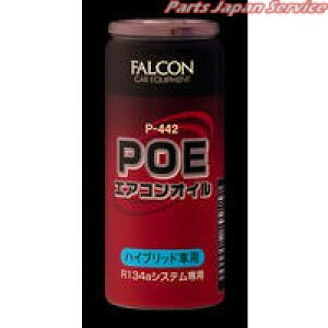 GARICPOE p[AbvWp P442