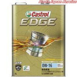 EDGE 0W16 4L Castrol 12205