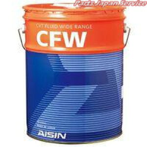 CFW 20L ACV CVTF1020