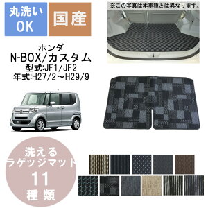 YX^_[hQbW}bg N BOX NH27/2`H29/9