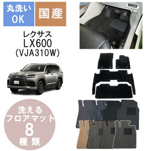 ���Y�J�W���A���t���A�}�b�g LX600 �N��R4/1�`