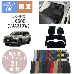 YfbNXtA}bg LX600 NR4/1