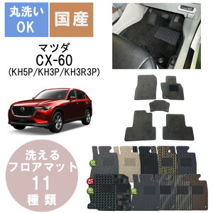 YX^_[htA}bg CX-60 NR4/9`