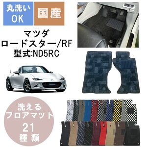���Y�f���b�N�X�t���A�}�b�g ���[�h�X�^�[/���[�h�X�^�[RF(H28/12) �N��H27/5