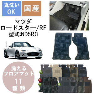���Y�X�^���_�[�h�t���A�}�b�g ���[�h�X�^�[/���[�h�X�^�[RF(H28/12�`) �N��H27/5�`