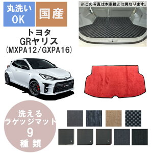 YJWAQbW}bg GRX NR2/9`