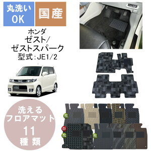 ���Y�X�^���_�[�h�t���A�}�b�g �[�X�g �N��H18/3�`H24/11