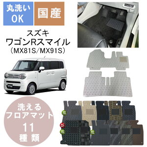 ���Y�X�^���_�[�h�t���A�}�b�g ���S��R�X�}�C�� �N��R3/9�`