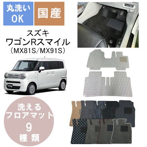 ���Y�J�W���A���t���A�}�b�g ���S��R�X�}�C�� �N��R3/9�`