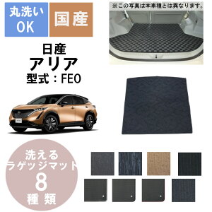 ���Y�J�W���A�����Q�b�W�}�b�g �A���A �N��R4/1�`