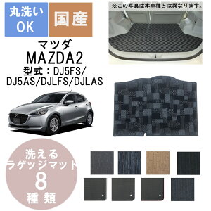 YJWAQbW}bg MAZDA2 NR1/9`