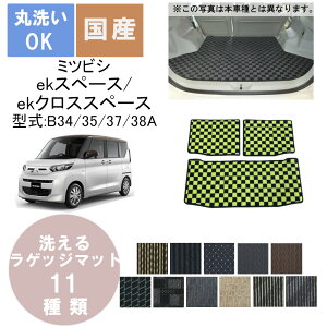 ���Y�X�^���_�[�h���Q�b�W�}�b�g ek�X�y�[�X/ek�N���X�X�y�[�X �N��R2/3�`