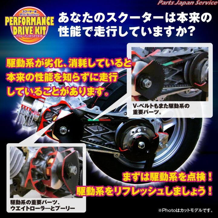 楽天市場】ハイパフォーマンスドライブキット/シグナスX台湾5期 