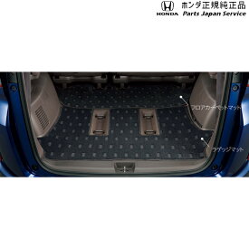 楽天市場 ホンダ フリード ラゲッジマットの通販
