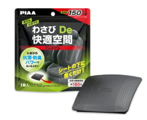 PIAA 킳DeK v~A X^_[h 1 L R hL h L  ُL Jr