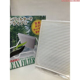 エアコンフィルター PC-202B 三菱 デリカD：5