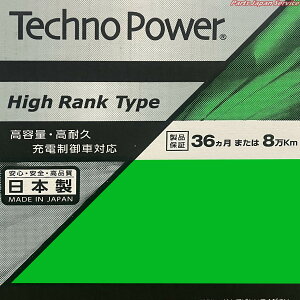 テクノパワーバッテリーTPK-80D23Rハイエース (H2)CBF-TRH200系55D23R装着車