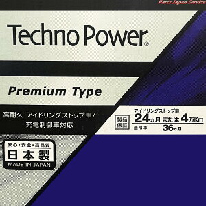 テクノパワーバッテリーTPA-T125エクリプスクロス3DA-GK9WT-110装着車