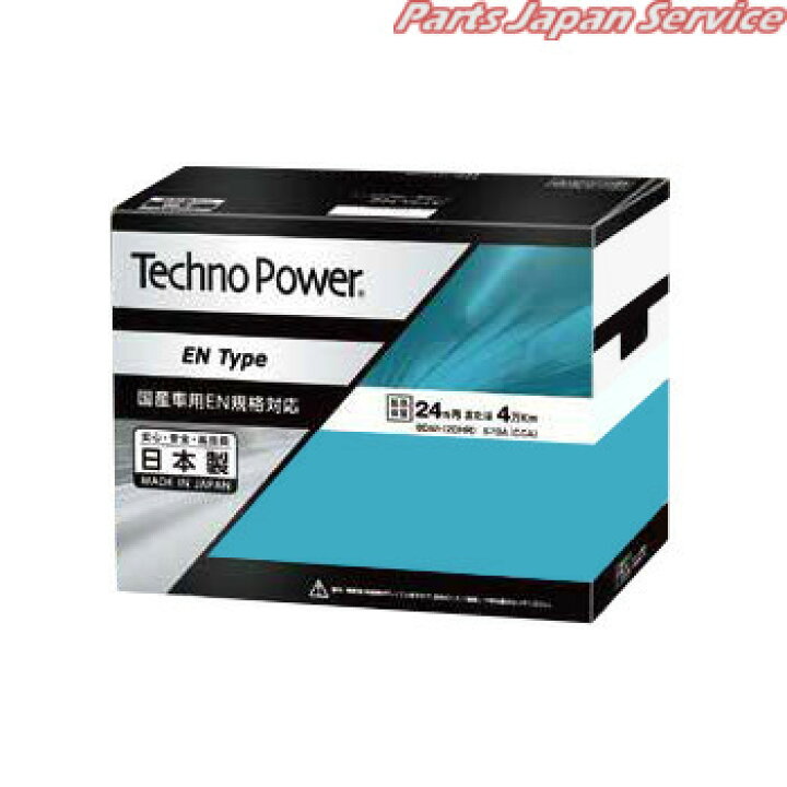 楽天市場】テクノパワーバッテリーTPE-LN2カローラツーリング3BA 