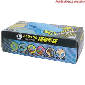 �j�g�����ɔ���ܕ��Ȃ�S 256-S