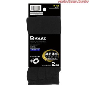 �T�[���\�b�N�X5�{�w�J�J�g�Ȃ�2P�� JW-159B
