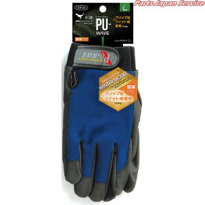 hPU-WAVElCr[LL K-28NV-2L