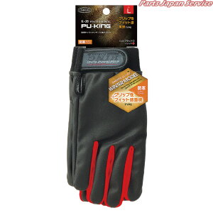 hPU-KINGS}WbN×bh K-38BR-2L