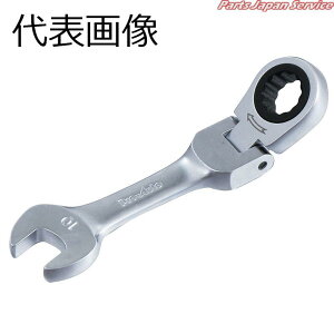 �V���[�g�t���b�N�X�M�A�����`14mm MSFG-14