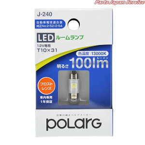 LED�o���u100lmT1013000K P2960W