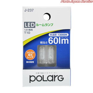 LED�o���u60lmT1013000K P2957W