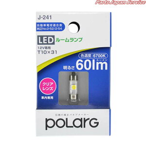 LED�o���u60lmT106700K P2961W
