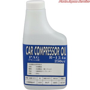 RvbT[ICEALV250C R134A-250A