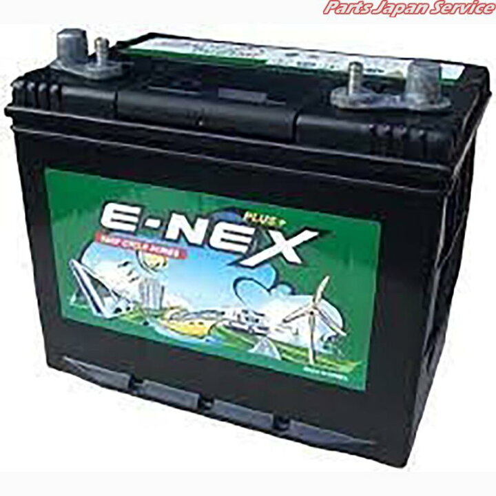 楽天市場】E-NEXサイクルバッテリー DC31MF : パーツジャパンサービス 