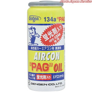 PAGIC134aKXʌuܓ50g OG-1040KF