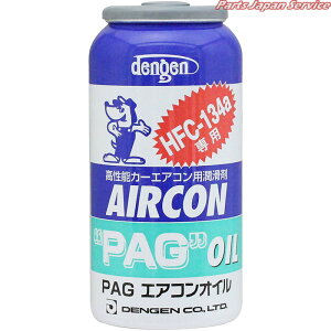 PAGIC134aKX50g OG-1040F