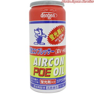 POEIC134aKXʌuܓ50g OG-1040-KFH