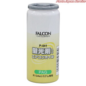 GARIC(PAGu)20X1 P441