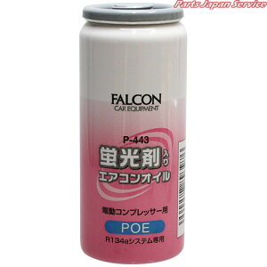 GARIC(POEu)20X1 P443