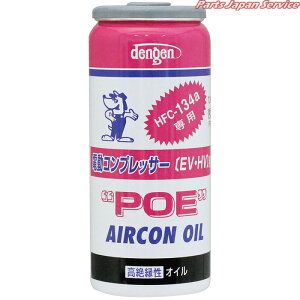 POEIC134aKX50g OG-1040FH