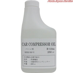 GARpRvbT[ICx[^Cv R134A-250-SS-3