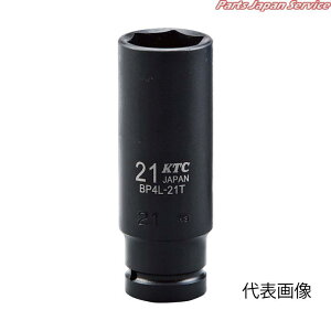 12.7�C���p�N�g�p�f�B�[�v�\�P�b�g BP4L-17T