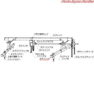 ���L���b�v AE901-1-10