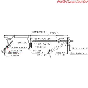 ���X���C�h�o- AE901-1-6