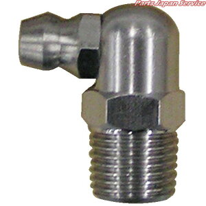 XeGjbv1/890°100 SUS1/8-C90