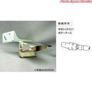 8350SRB^H24V25WRH 083503