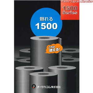 ��MSR�S����5x150010m���[�� 1000-5